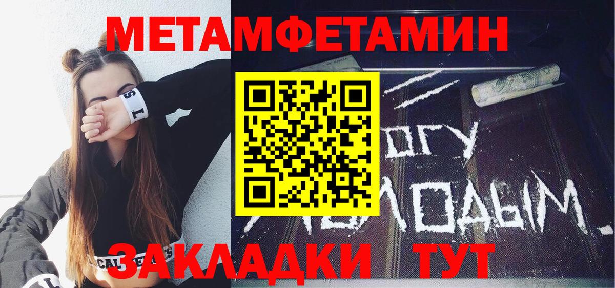 Amphetamine  АМФЕТАМИН 98%  АМФЕТАМИН  Вход с VPN  Котельники 