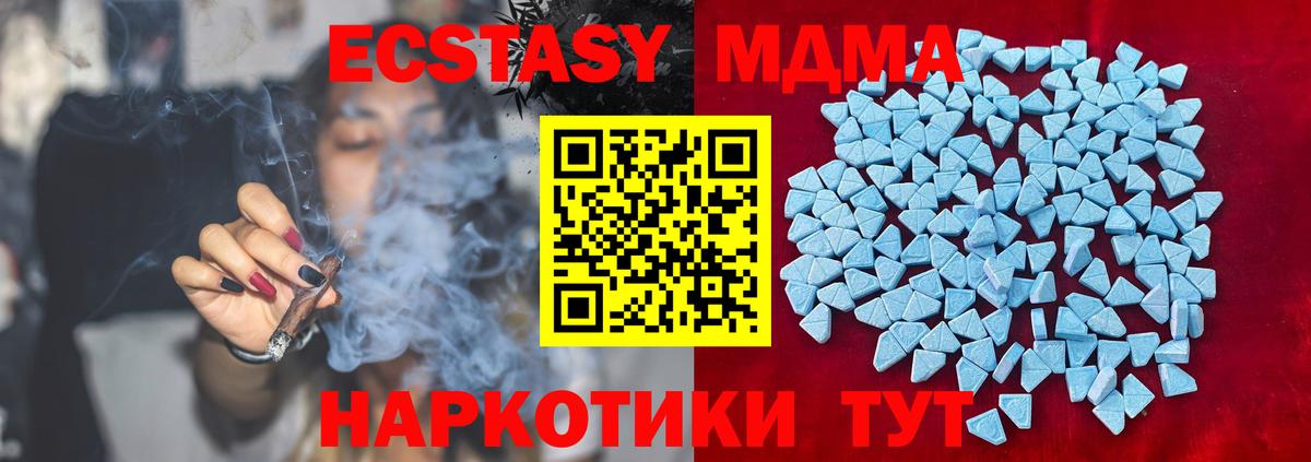 Ecstasy DUBAI Котельники