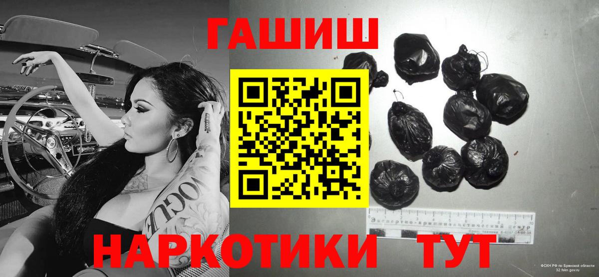ГАШ Cannabis Котельники