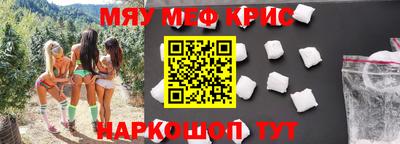 мефедрон VHQ Бугуруслан