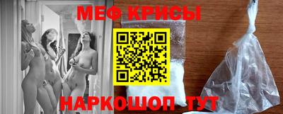 мефедрон VHQ Бугуруслан