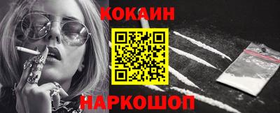 мефедрон VHQ Бугуруслан