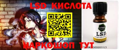 Альфа ПВП Бузулук