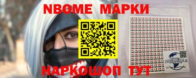первитин Будённовск