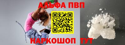 первитин Будённовск