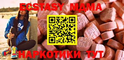 мефедрон VHQ Бугуруслан