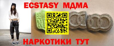 мефедрон VHQ Бугуруслан
