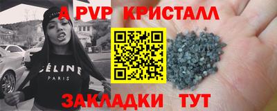 мефедрон VHQ Бугуруслан