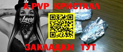 бутират Канаш