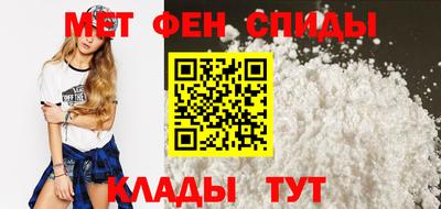 мефедрон VHQ Бугуруслан