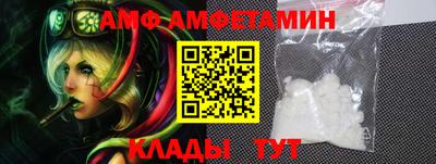 первитин Будённовск