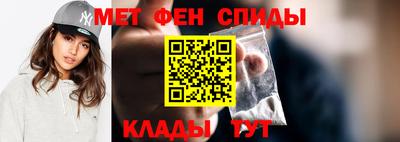 первитин Будённовск