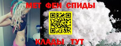 мефедрон VHQ Бугуруслан