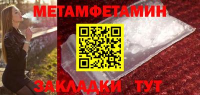 мефедрон VHQ Бугуруслан