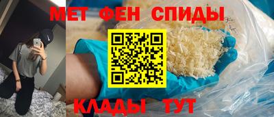 мефедрон VHQ Бугуруслан