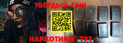 Альфа ПВП Бузулук