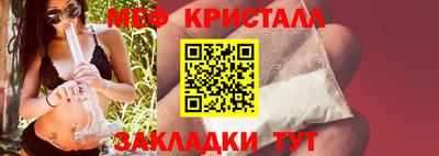 первитин Будённовск