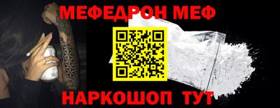 первитин Будённовск