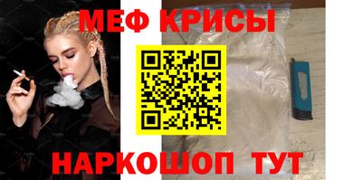 мефедрон VHQ Бугуруслан