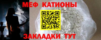 первитин Будённовск