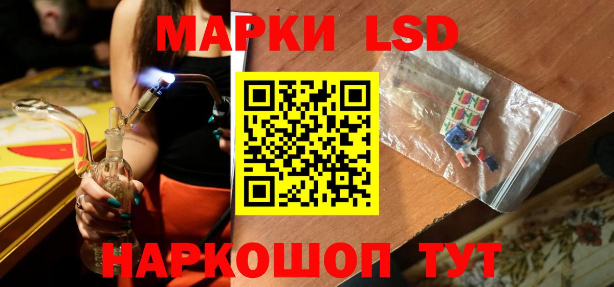 LSD-25 экстази ecstasy  Лсд 25 экстази ecstasy  Котельники  Вход с VPN 