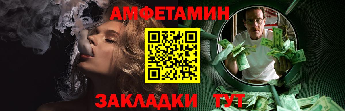 Метамфетамин витя  Вход с VPN  Котельники  Метамфетамин витя 