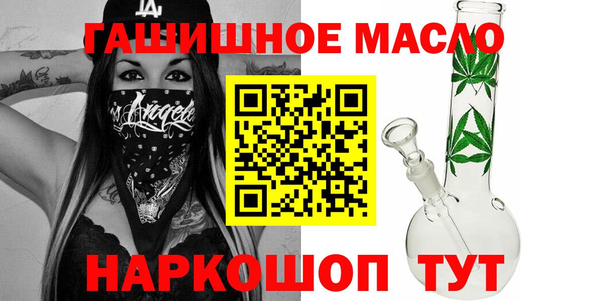 ТГК вейп Котельники