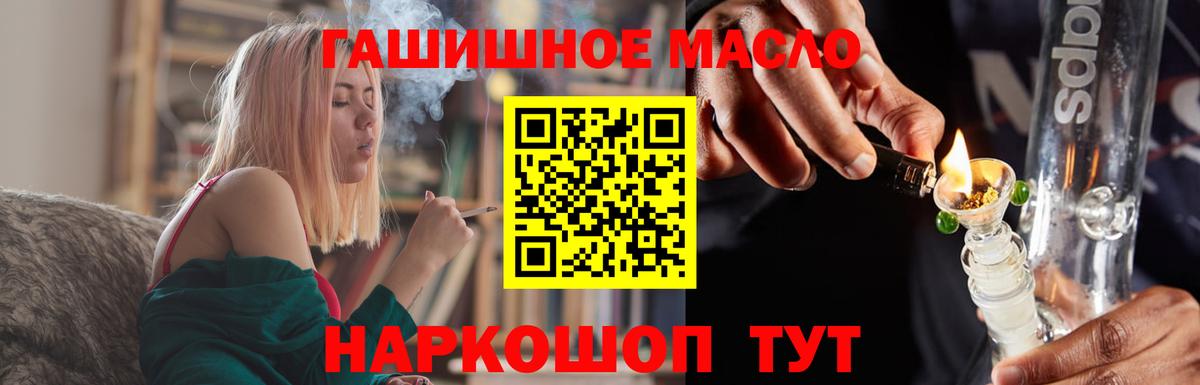 Дистиллят ТГК концентрат  ТГК вейп с тгк  Вход с VPN  Котельники 